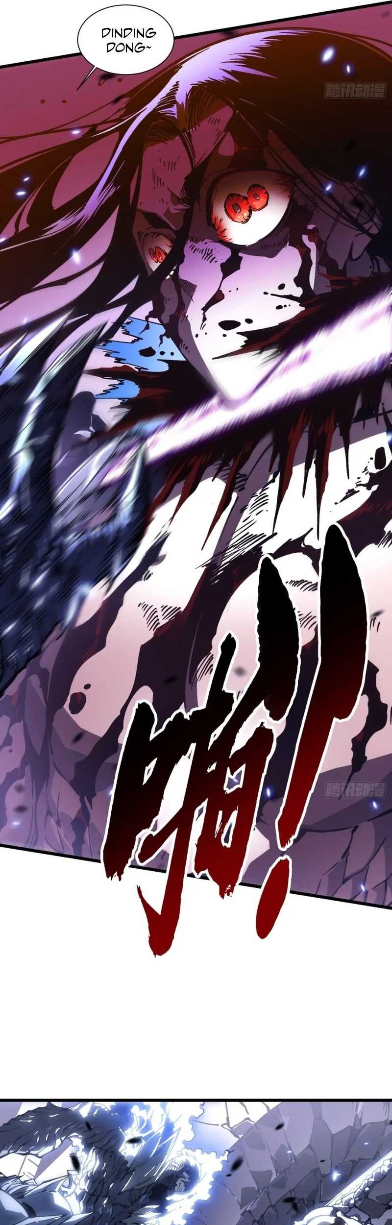 Ultimate Martial Evolution: Begin by Awakening the King of Monsters Chapter 40 page 17