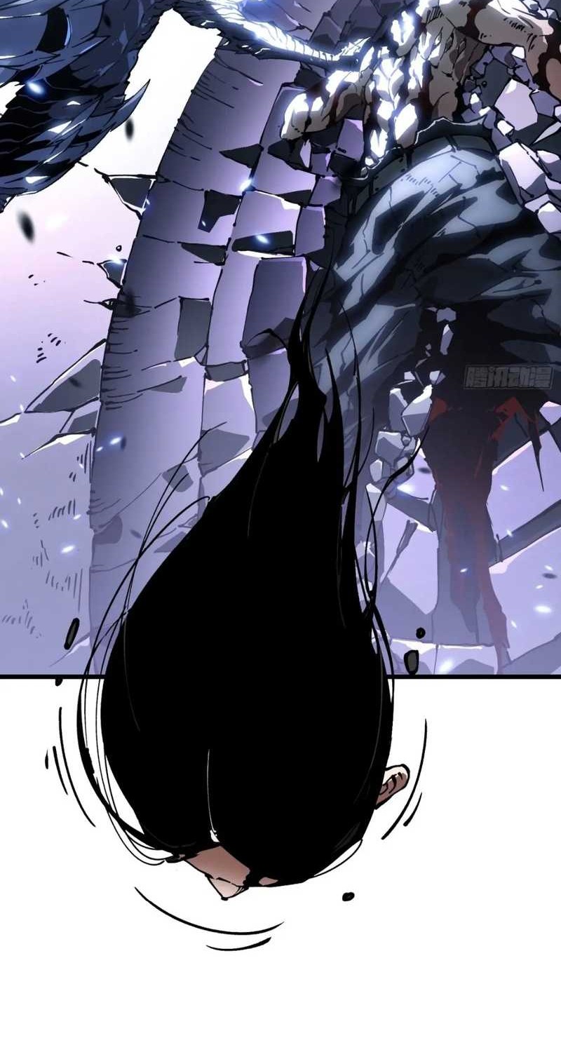 Ultimate Martial Evolution: Begin by Awakening the King of Monsters Chapter 40 page 18