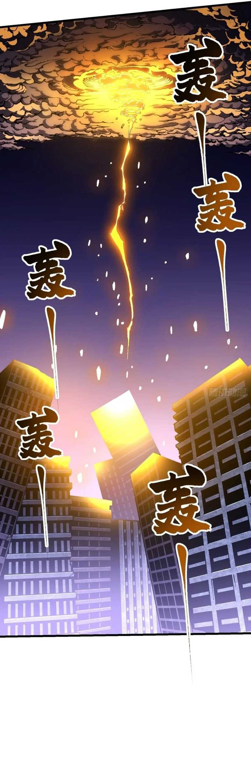 Ultimate Martial Evolution: Begin by Awakening the King of Monsters Chapter 40 page 30