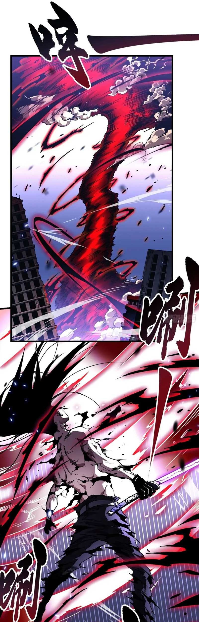 Ultimate Martial Evolution: Begin by Awakening the King of Monsters Chapter 40 page 5
