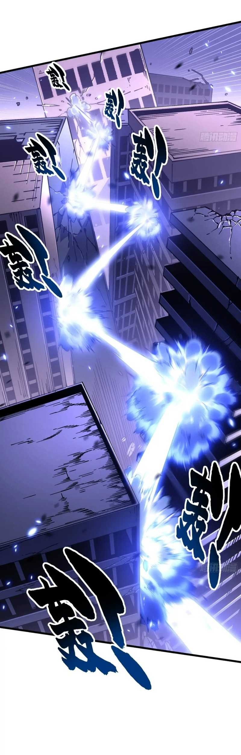 Ultimate Martial Evolution: Begin by Awakening the King of Monsters Chapter 40 page 12