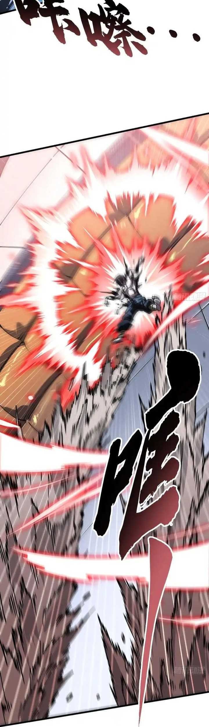 Ultimate Martial Evolution: Begin by Awakening the King of Monsters Chapter 42 page 18