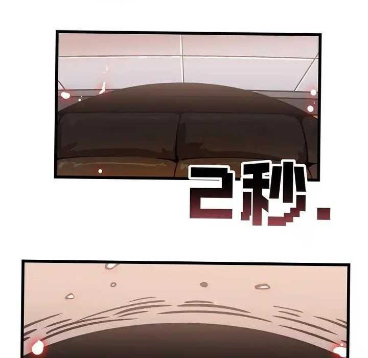 Ultimate Martial Evolution: Begin by Awakening the King of Monsters Chapter 42 page 21
