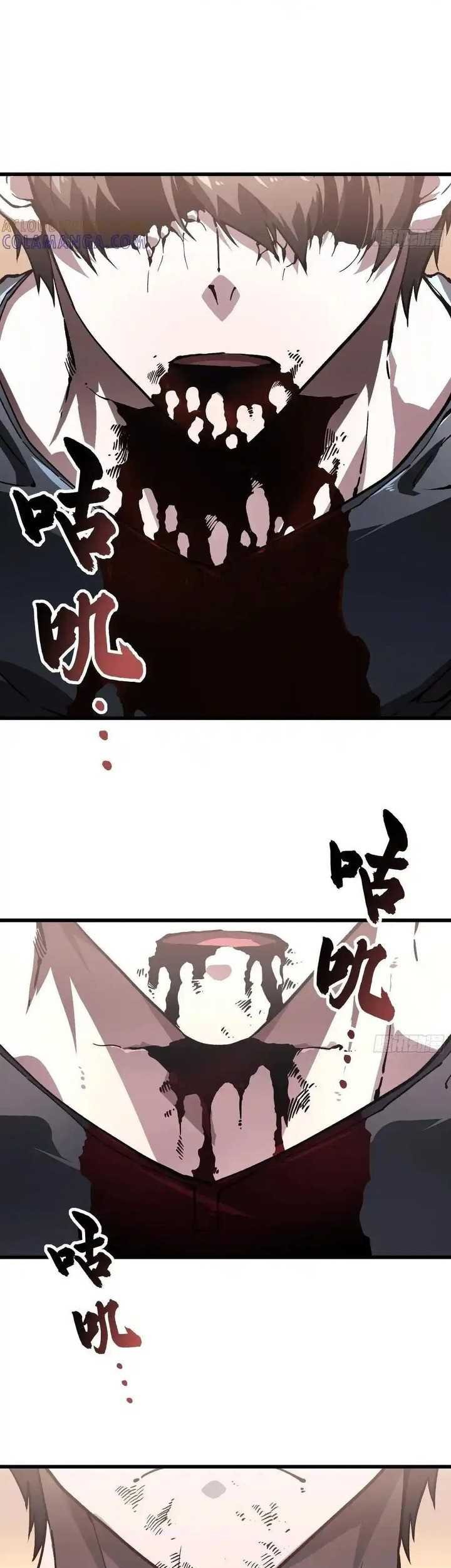 Ultimate Martial Evolution: Begin by Awakening the King of Monsters Chapter 42 page 4