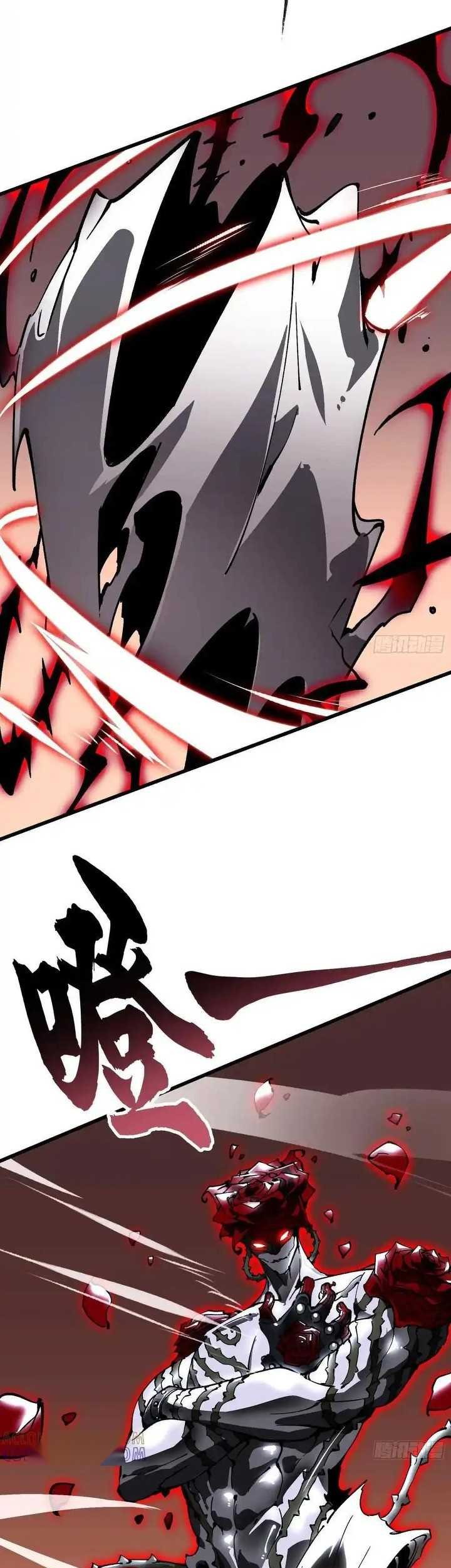 Ultimate Martial Evolution: Begin by Awakening the King of Monsters Chapter 42 page 12
