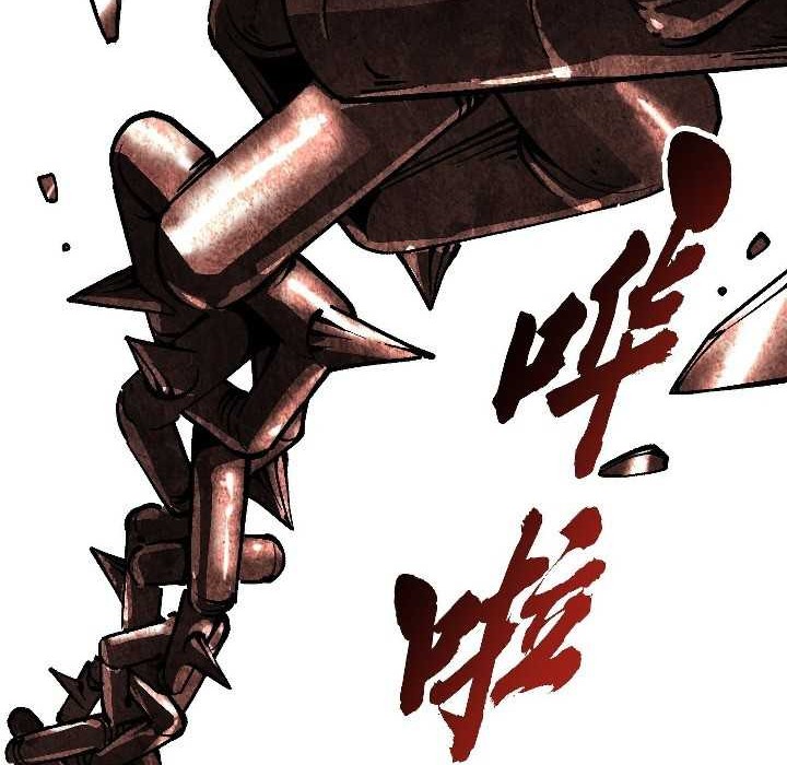 Ultimate Martial Evolution: Begin by Awakening the King of Monsters Chapter 45 page 25