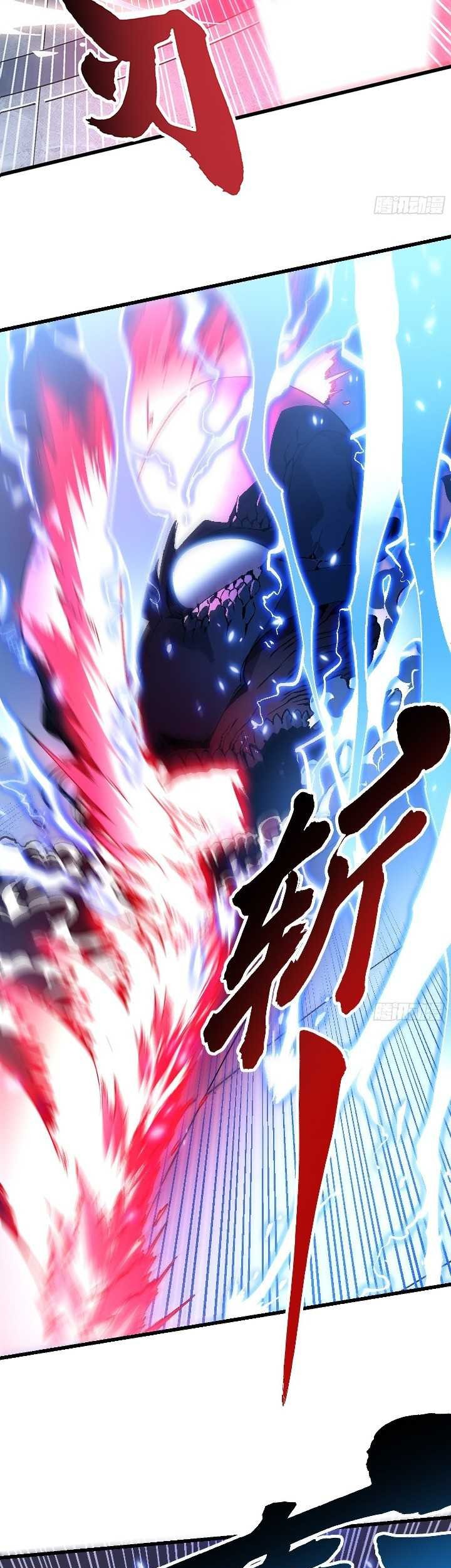 Ultimate Martial Evolution: Begin by Awakening the King of Monsters Chapter 45 page 10
