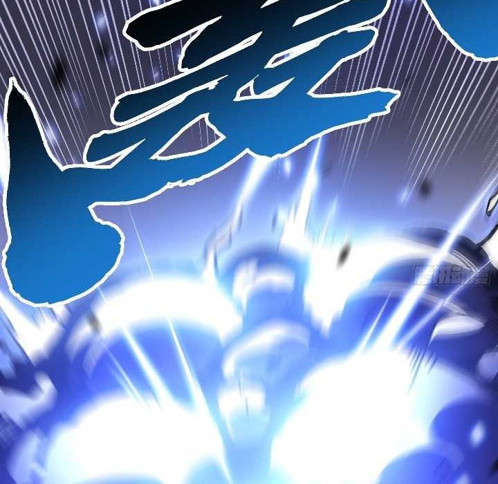 Ultimate Martial Evolution: Begin by Awakening the King of Monsters Chapter 45 page 11
