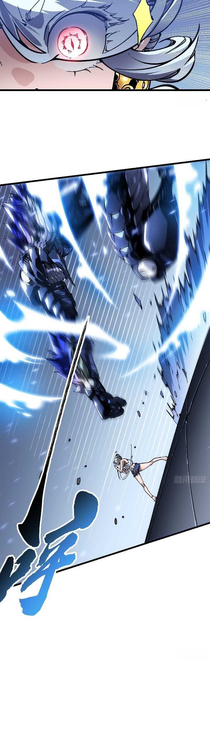 Ultimate Martial Evolution: Begin by Awakening the King of Monsters Chapter 45 page 14