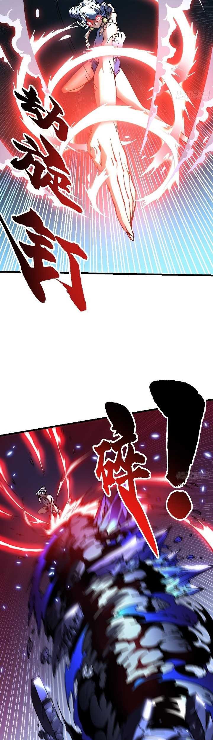 Ultimate Martial Evolution: Begin by Awakening the King of Monsters Chapter 45 page 16