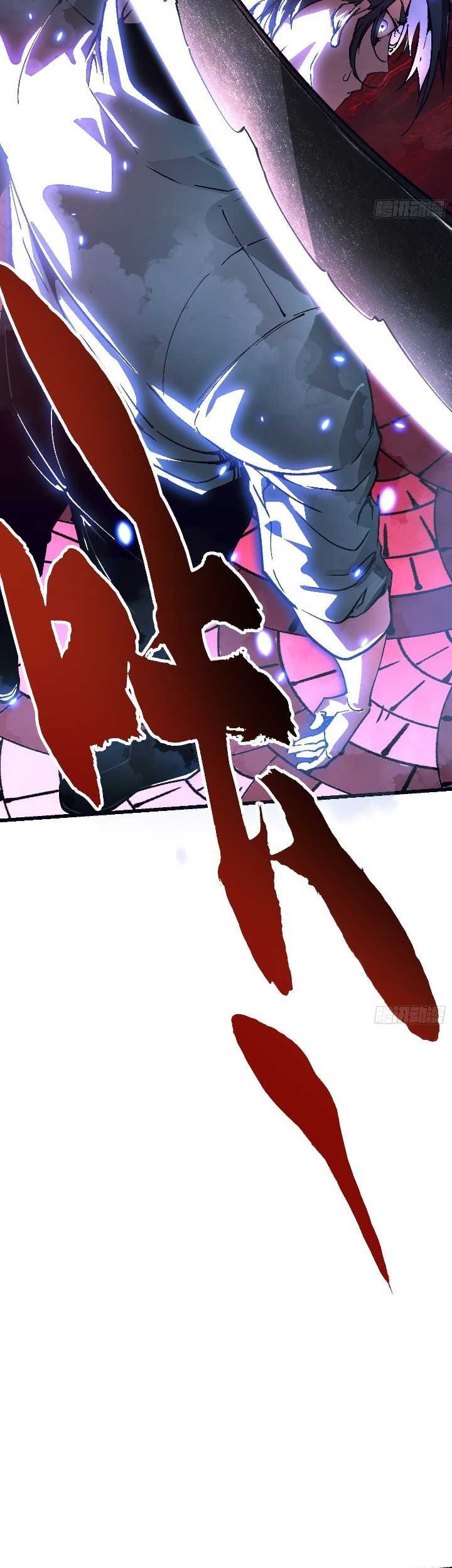 Ultimate Martial Evolution: Begin by Awakening the King of Monsters Chapter 46 page 32