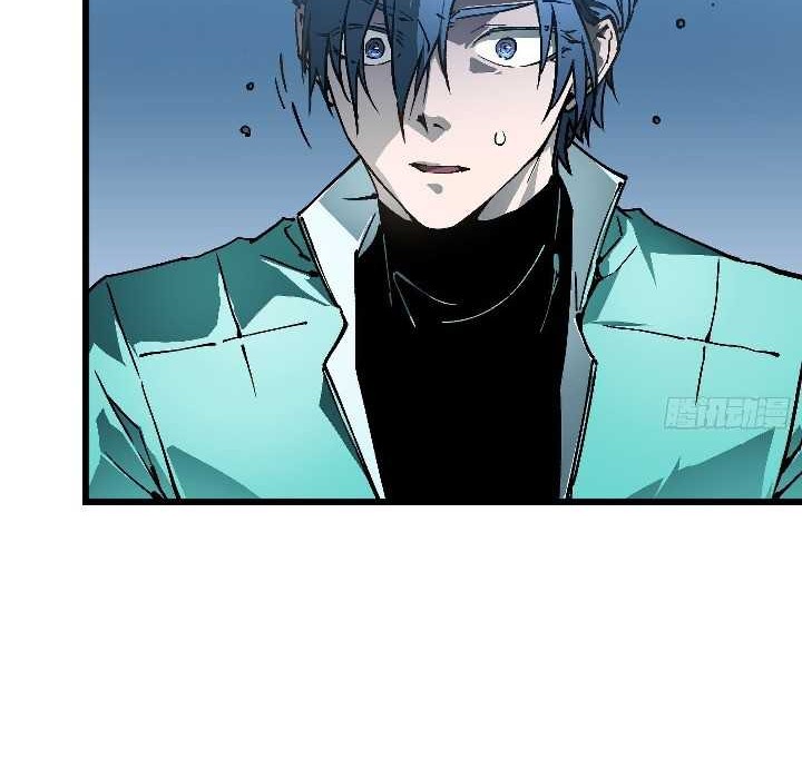 Ultimate Martial Evolution: Begin by Awakening the King of Monsters Chapter 46 page 35