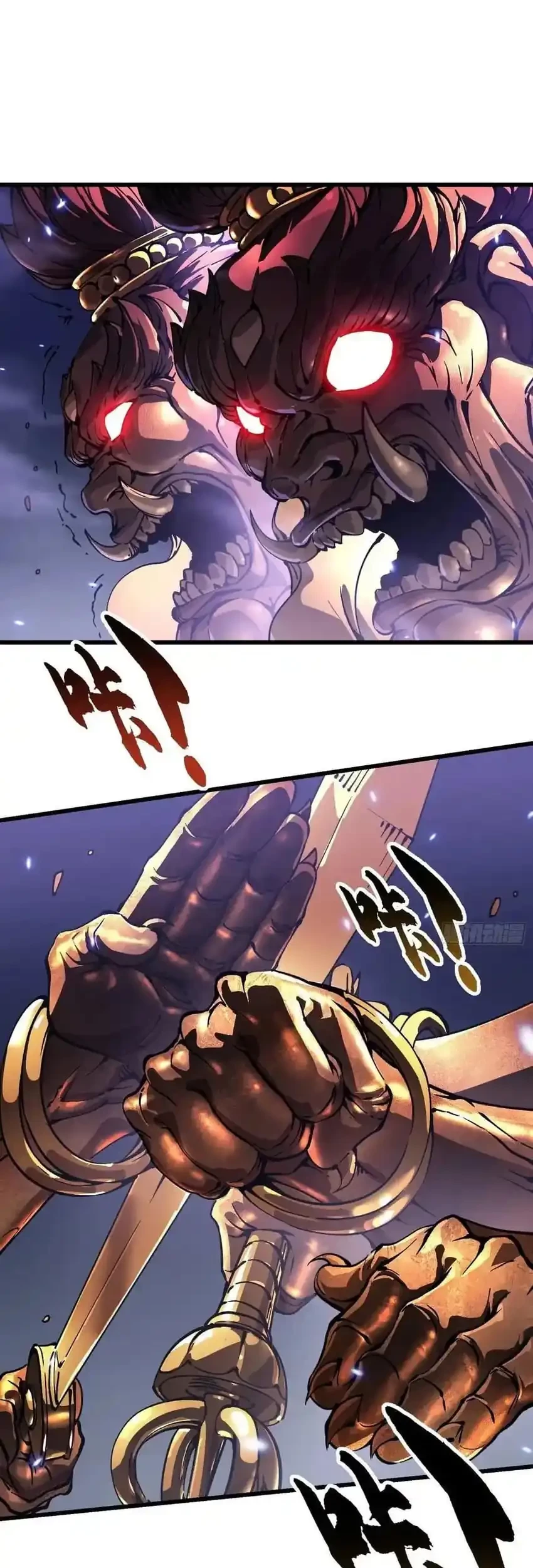 Ultimate Martial Evolution: Begin by Awakening the King of Monsters Chapter 50 page 13