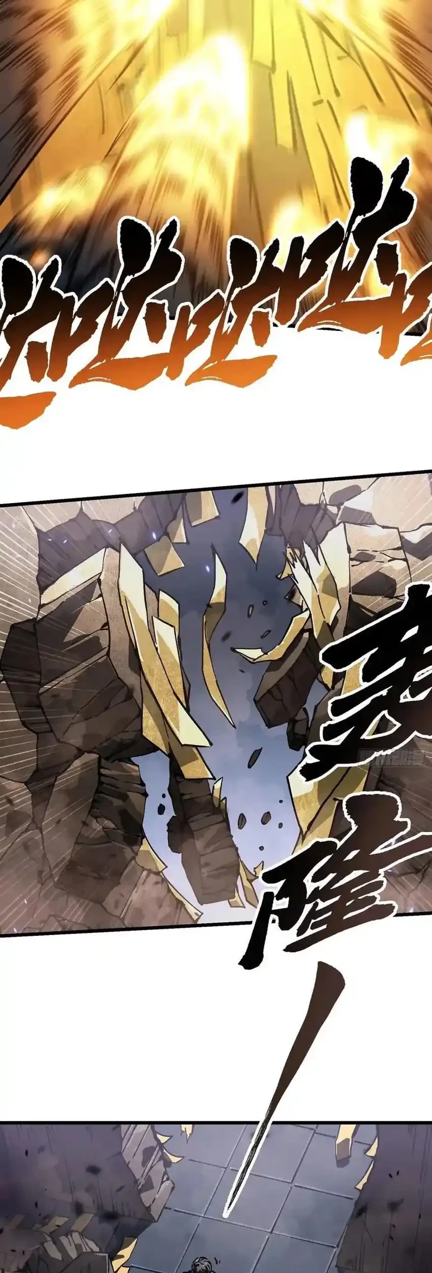 Ultimate Martial Evolution: Begin by Awakening the King of Monsters Chapter 50 page 25