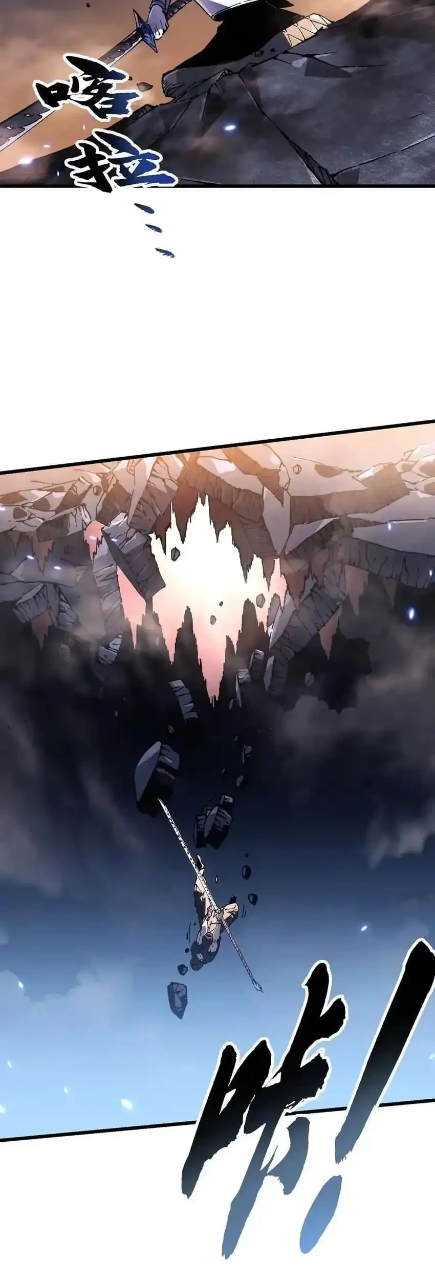 Ultimate Martial Evolution: Begin by Awakening the King of Monsters Chapter 51 page 6