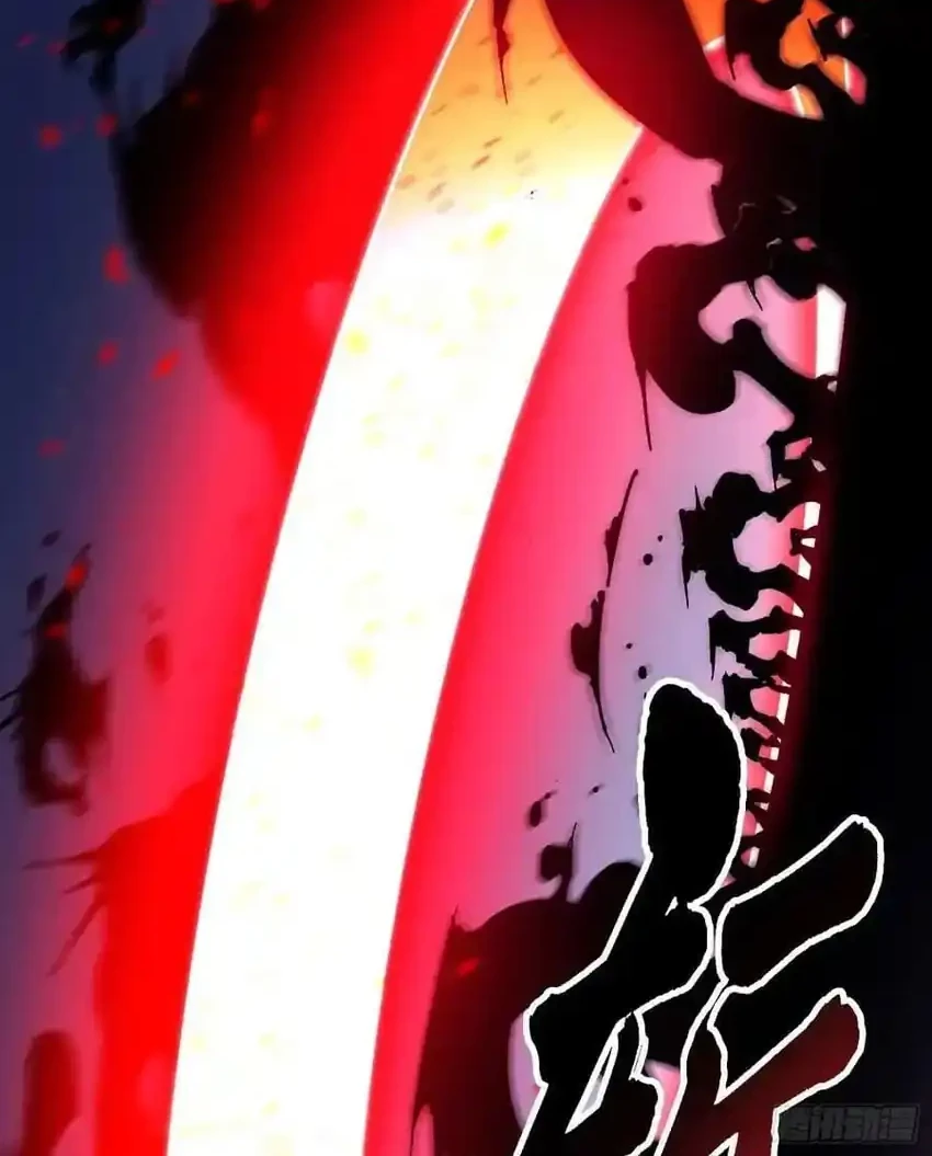 Ultimate Martial Evolution: Begin by Awakening the King of Monsters Chapter 51 page 13