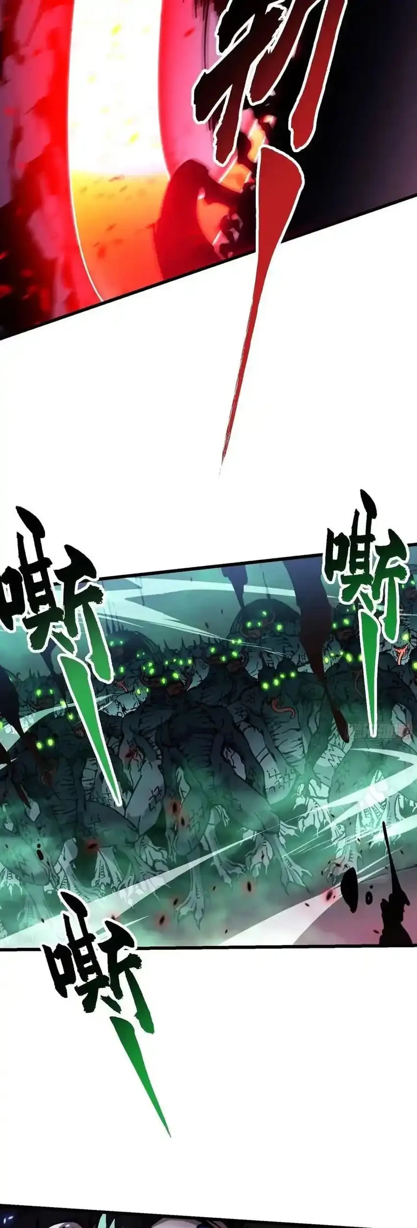 Ultimate Martial Evolution: Begin by Awakening the King of Monsters Chapter 51 page 14