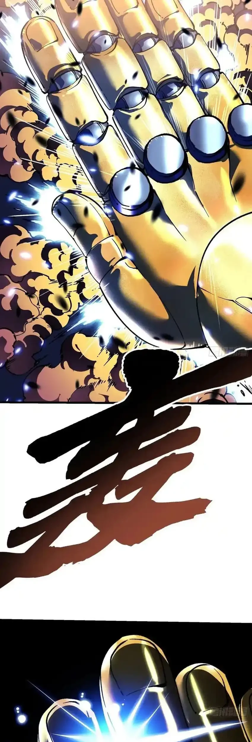 Ultimate Martial Evolution: Begin by Awakening the King of Monsters Chapter 51 page 26