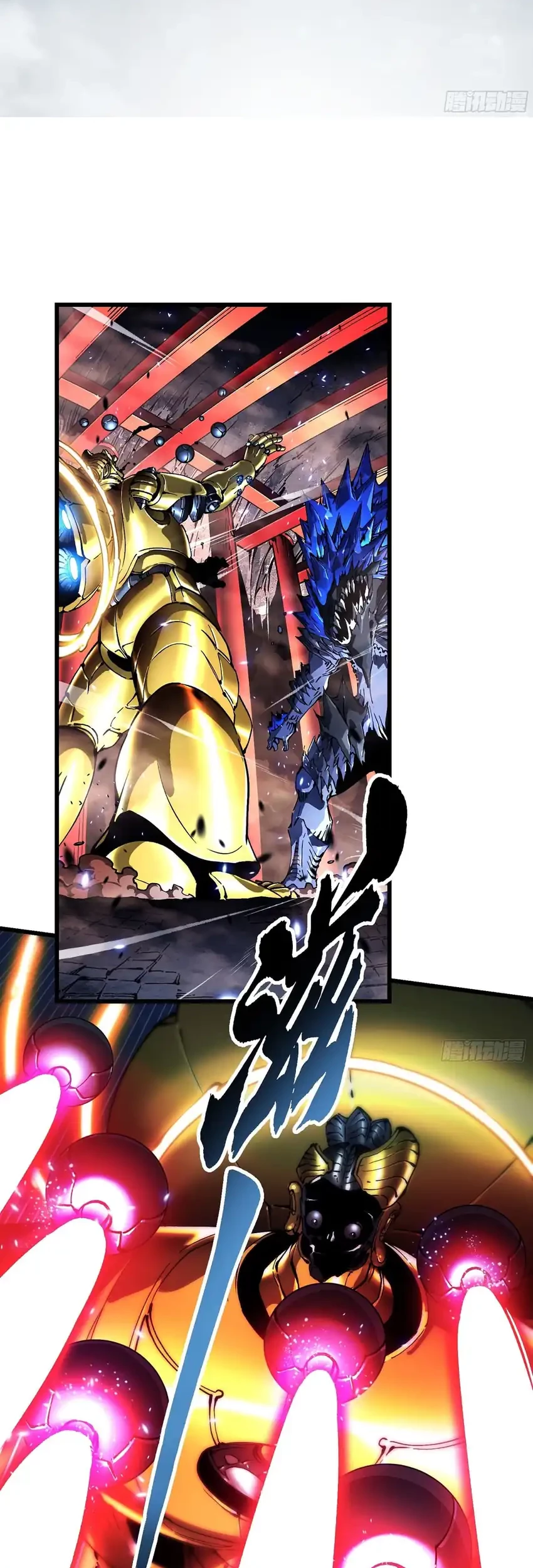 Ultimate Martial Evolution: Begin by Awakening the King of Monsters Chapter 52 page 3