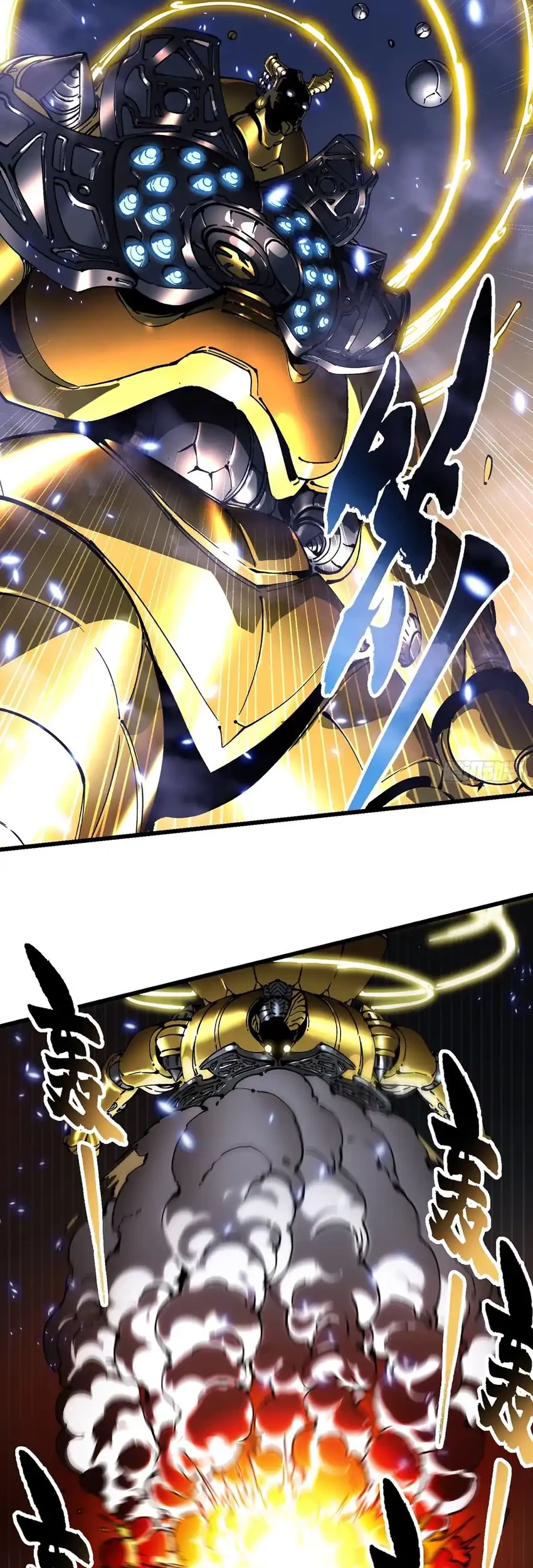 Ultimate Martial Evolution: Begin by Awakening the King of Monsters Chapter 52 page 5