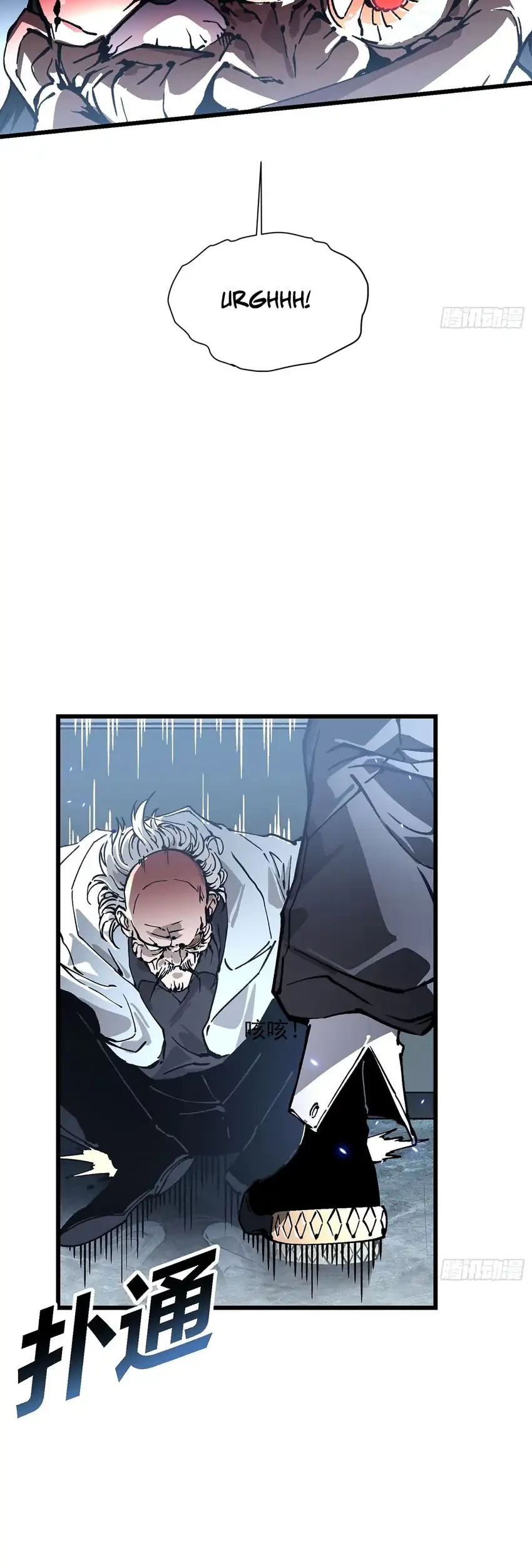 Ultimate Martial Evolution: Begin by Awakening the King of Monsters Chapter 52 page 27