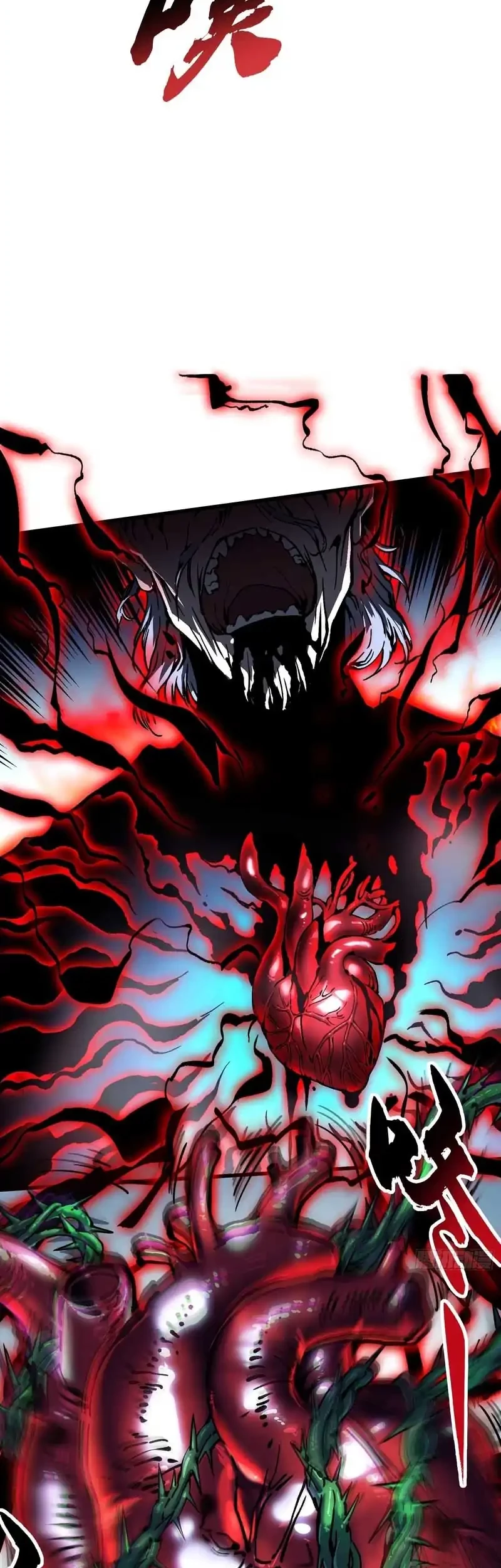 Ultimate Martial Evolution: Begin by Awakening the King of Monsters Chapter 53 page 6