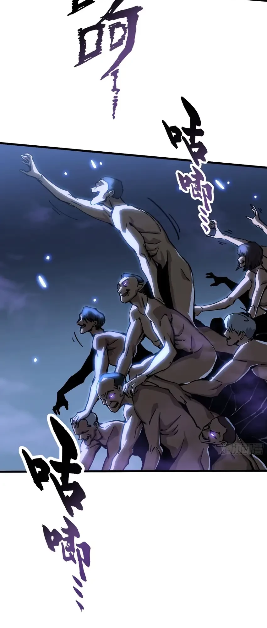 Ultimate Martial Evolution: Begin by Awakening the King of Monsters Chapter 55 page 15