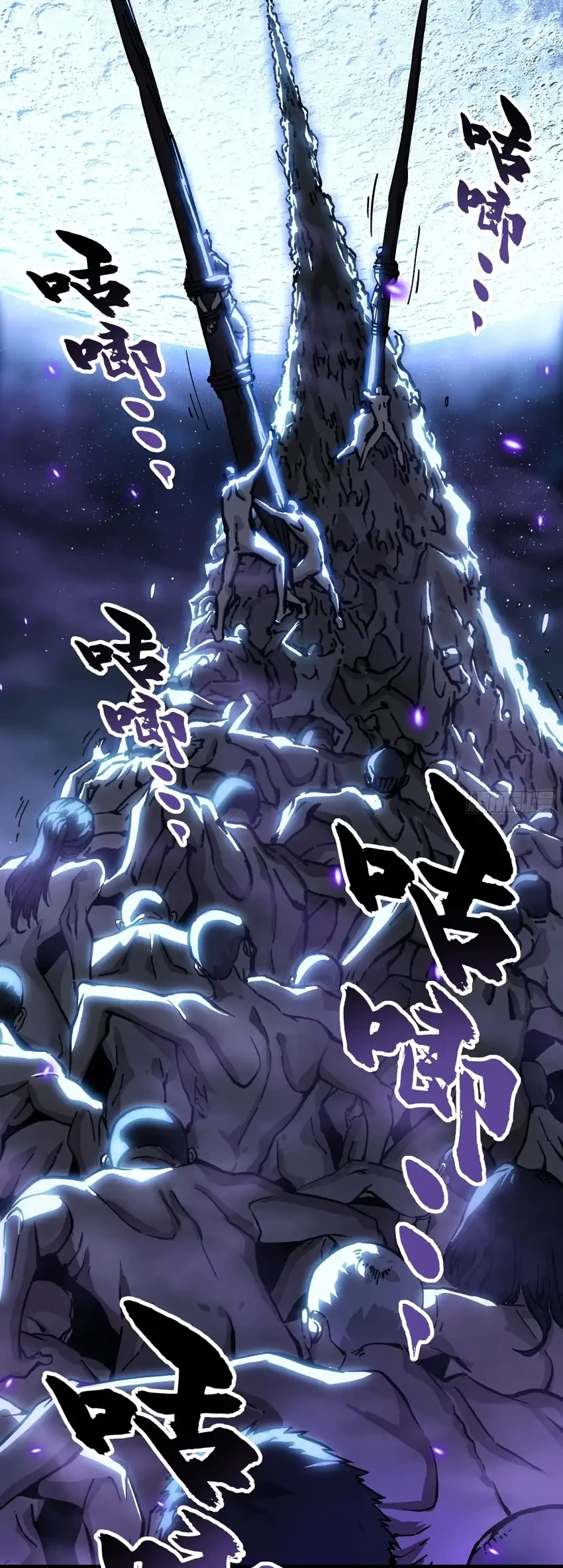 Ultimate Martial Evolution: Begin by Awakening the King of Monsters Chapter 55 page 18