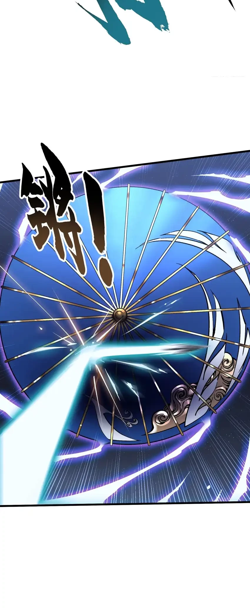 Ultimate Martial Evolution: Begin by Awakening the King of Monsters Chapter 55 page 27