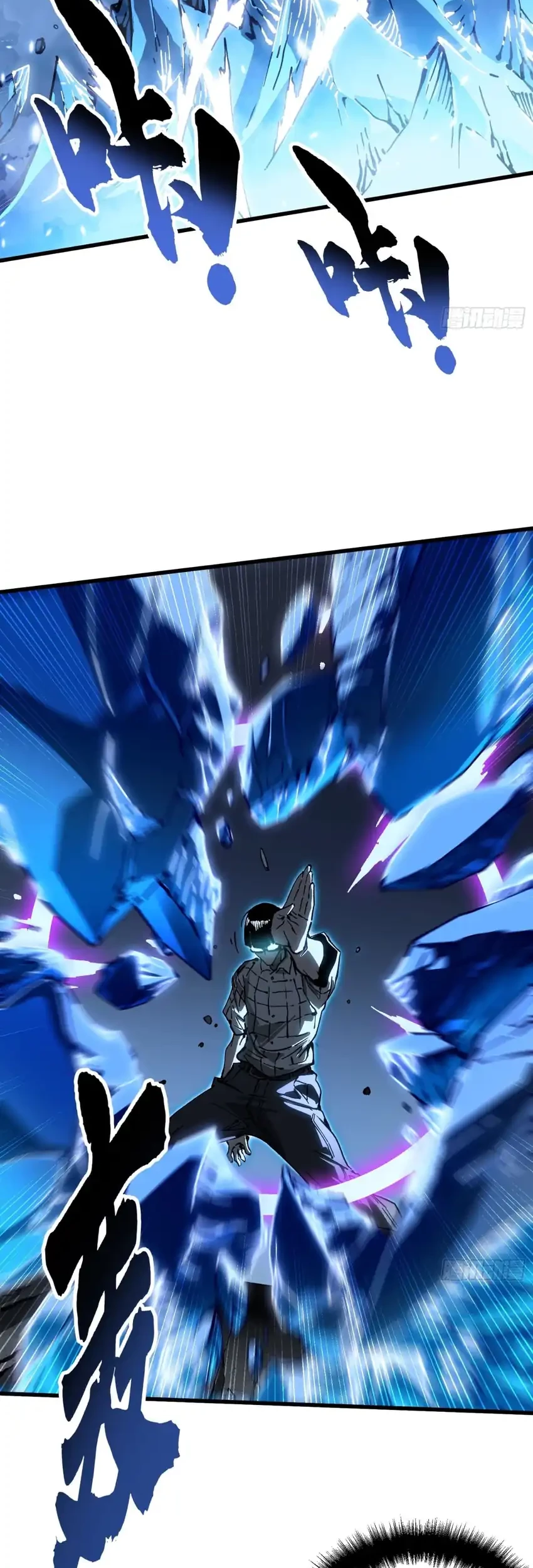 Ultimate Martial Evolution: Begin by Awakening the King of Monsters Chapter 56 page 6
