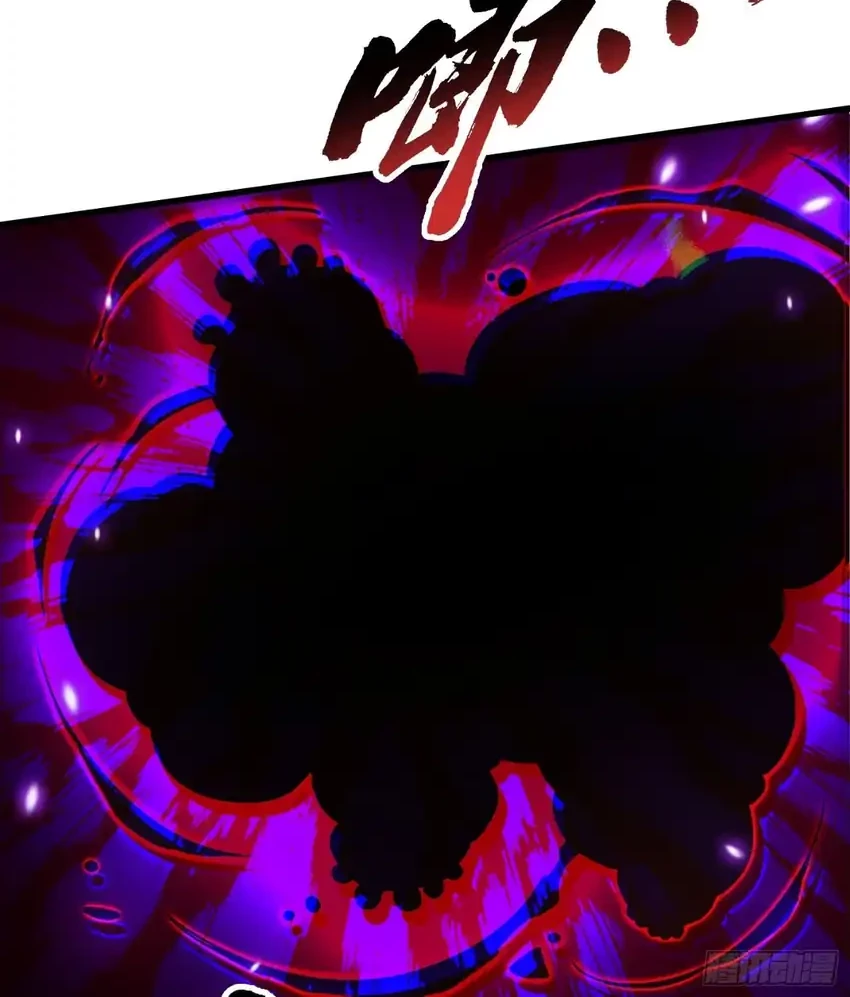 Ultimate Martial Evolution: Begin by Awakening the King of Monsters Chapter 56 page 28