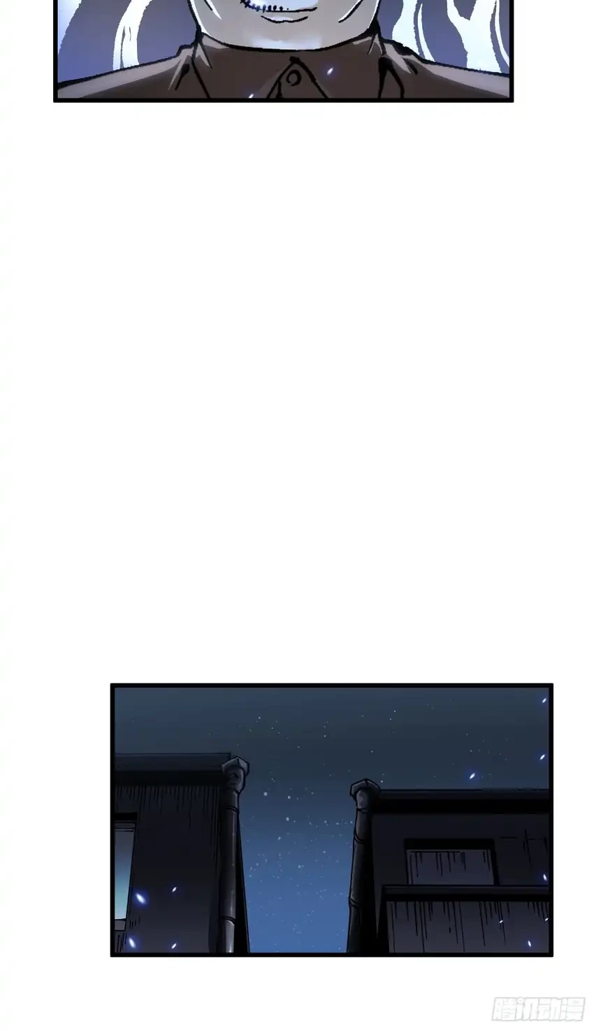 Ultimate Martial Evolution: Begin by Awakening the King of Monsters Chapter 57 page 19