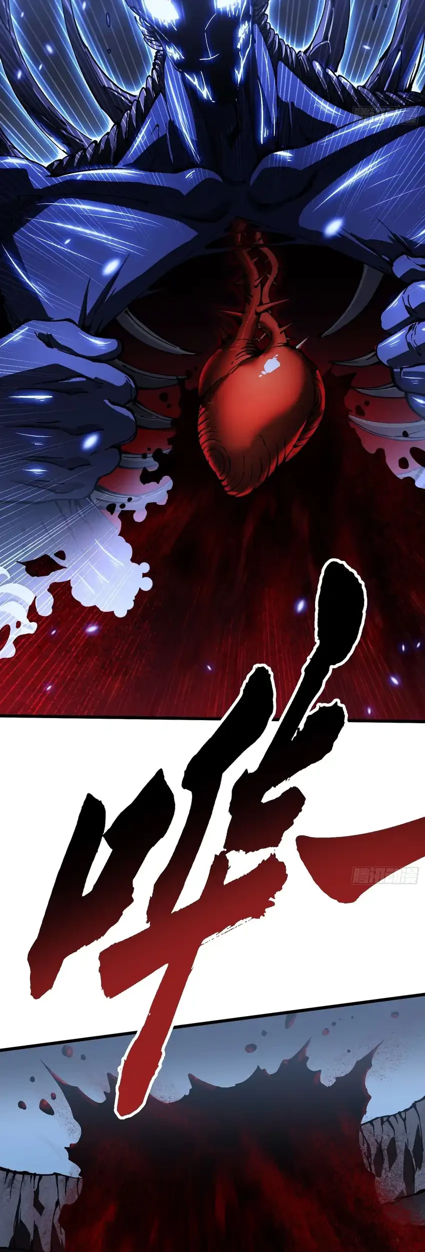 Ultimate Martial Evolution: Begin by Awakening the King of Monsters Chapter 58 page 20