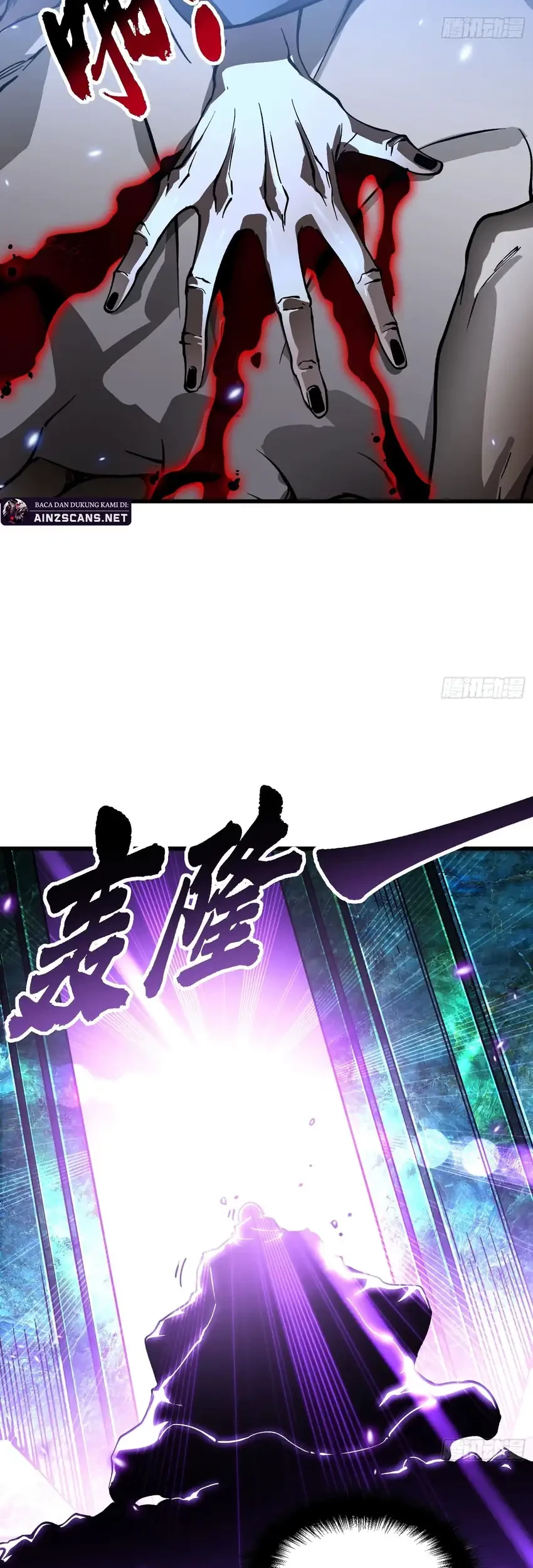 Ultimate Martial Evolution: Begin by Awakening the King of Monsters Chapter 59 page 12