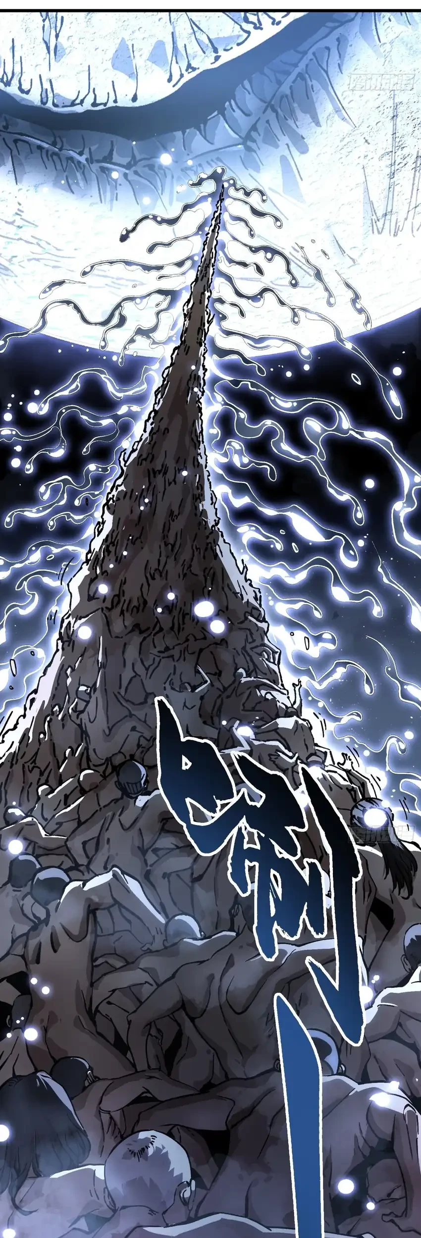 Ultimate Martial Evolution: Begin by Awakening the King of Monsters Chapter 59 page 20