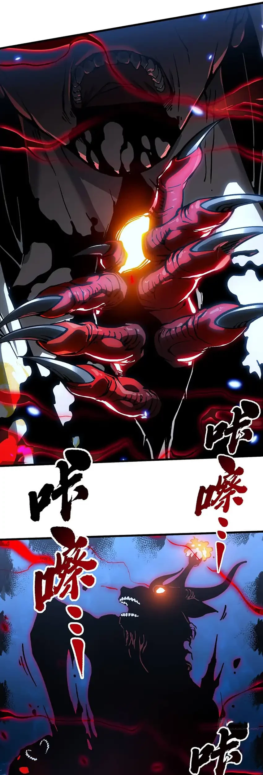 Ultimate Martial Evolution: Begin by Awakening the King of Monsters Chapter 60 page 31