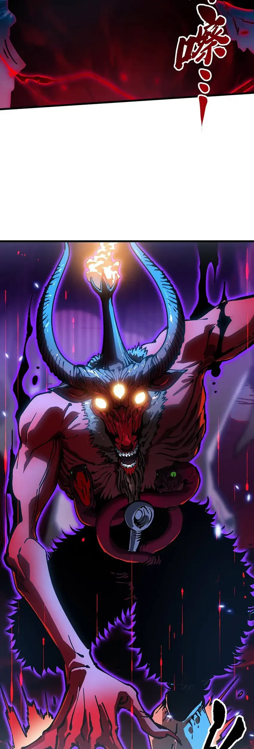 Ultimate Martial Evolution: Begin by Awakening the King of Monsters Chapter 60 page 32