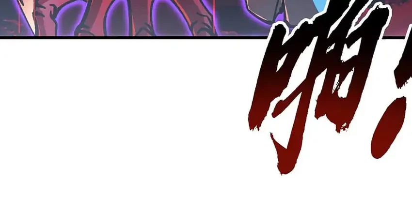 Ultimate Martial Evolution: Begin by Awakening the King of Monsters Chapter 60 page 33