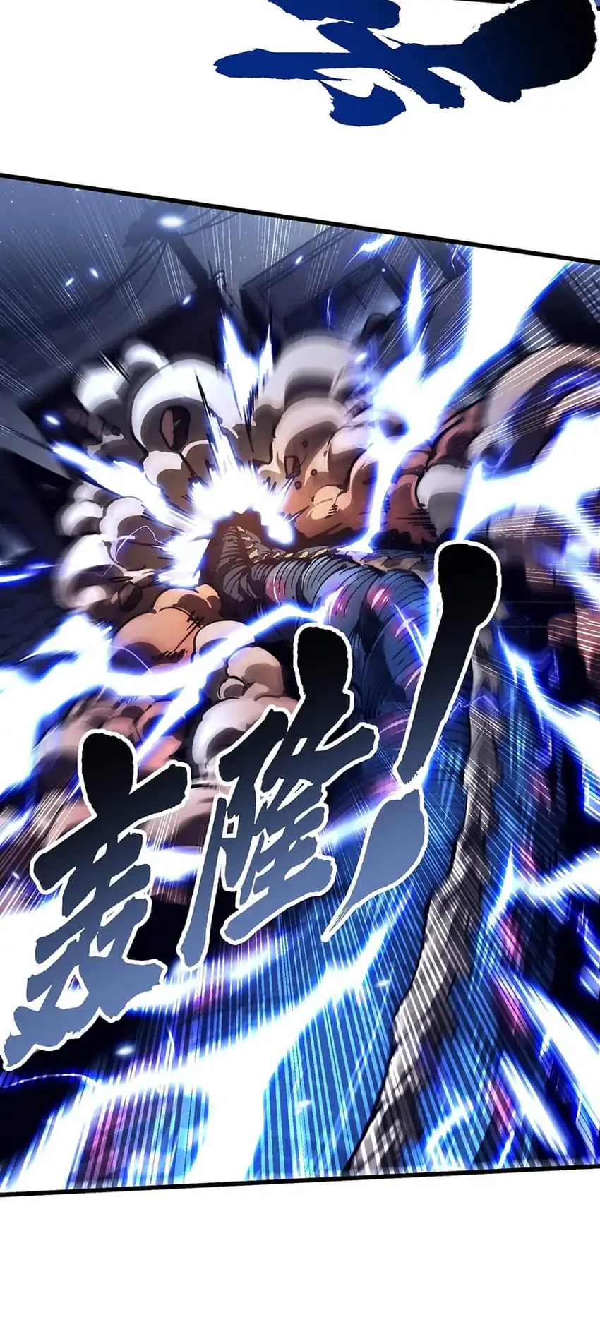 Ultimate Martial Evolution: Begin by Awakening the King of Monsters Chapter 60 page 20