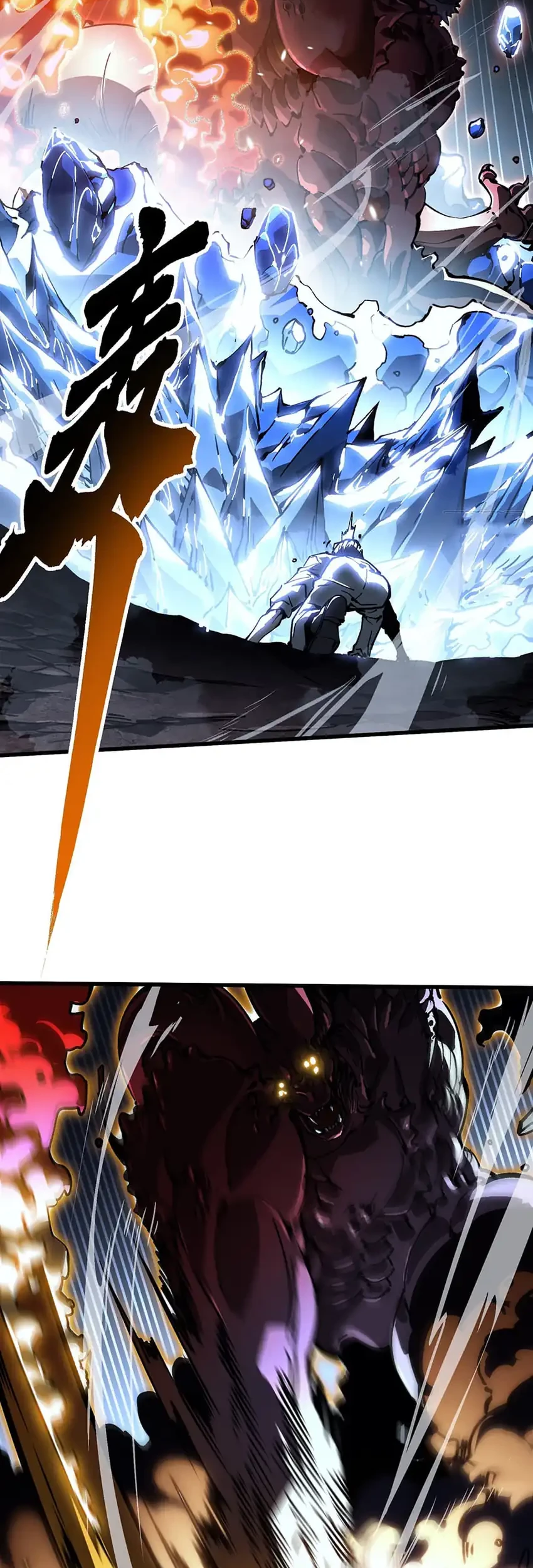 Ultimate Martial Evolution: Begin by Awakening the King of Monsters Chapter 61 page 35