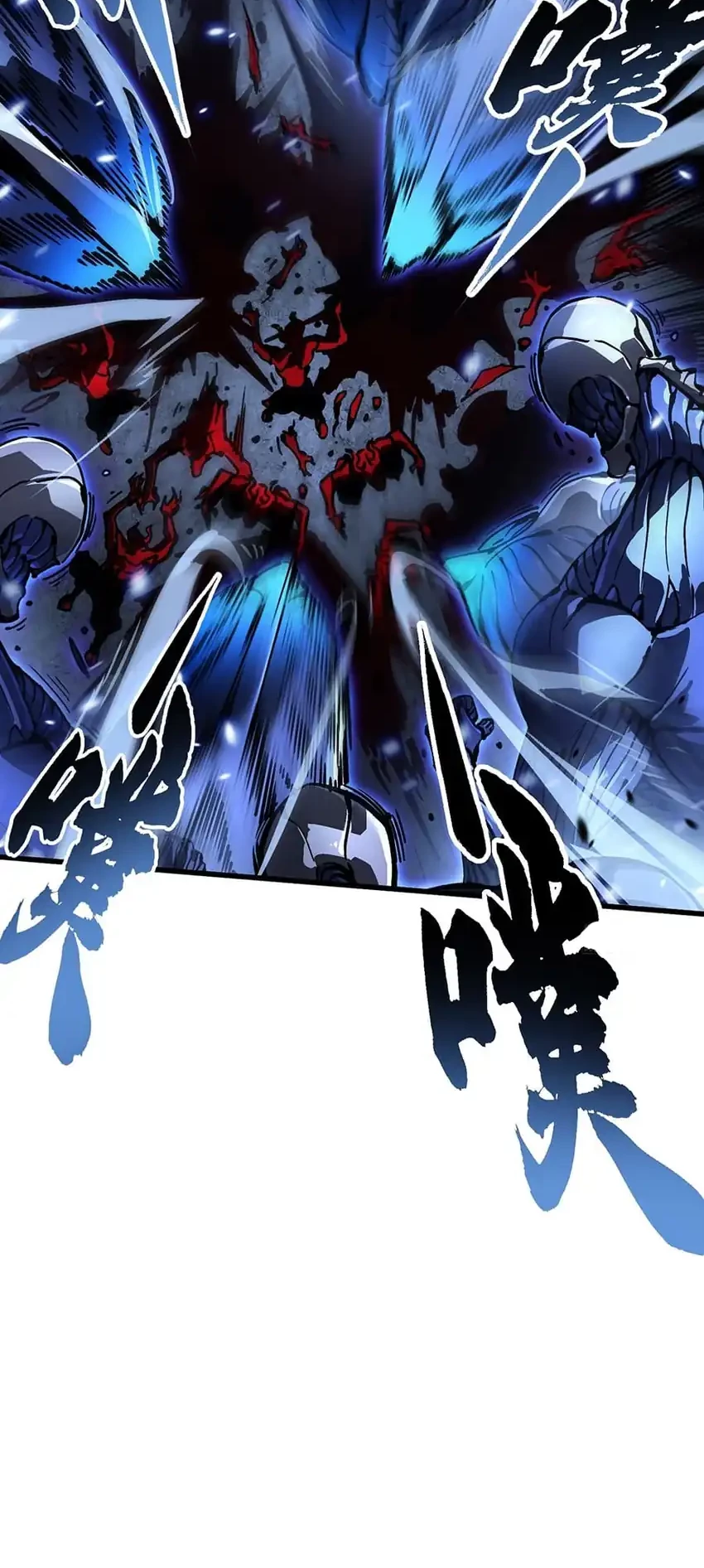 Ultimate Martial Evolution: Begin by Awakening the King of Monsters Chapter 61 page 9