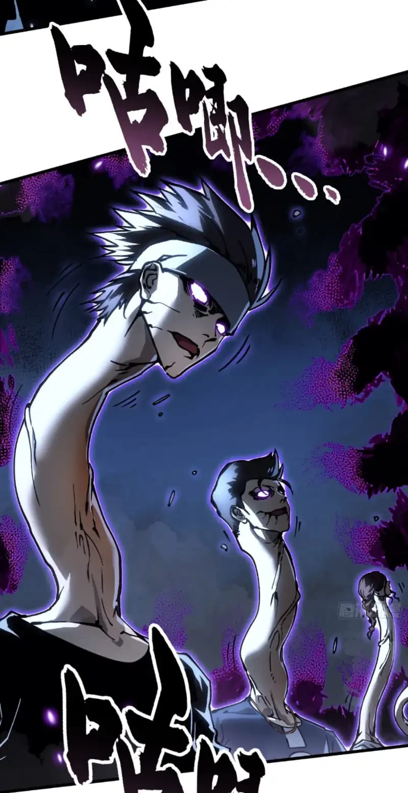 Ultimate Martial Evolution: Begin by Awakening the King of Monsters Chapter 63 page 11