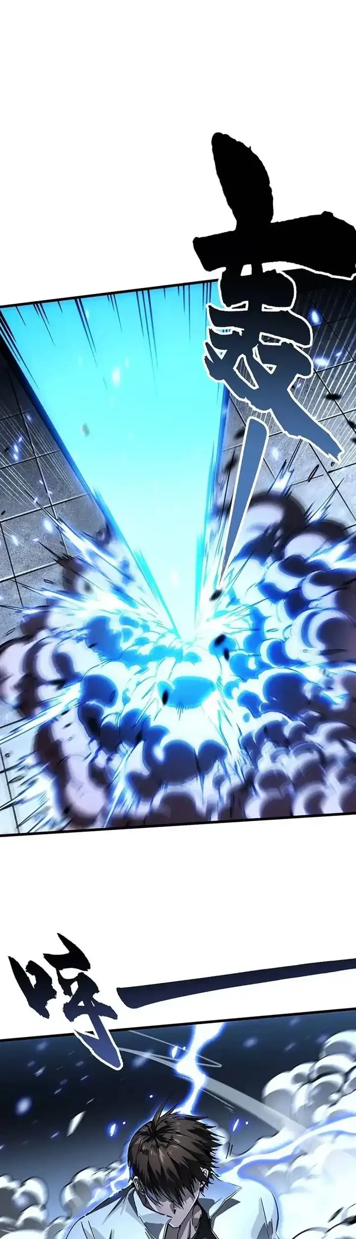 Ultimate Martial Evolution: Begin by Awakening the King of Monsters Chapter 69 page 27