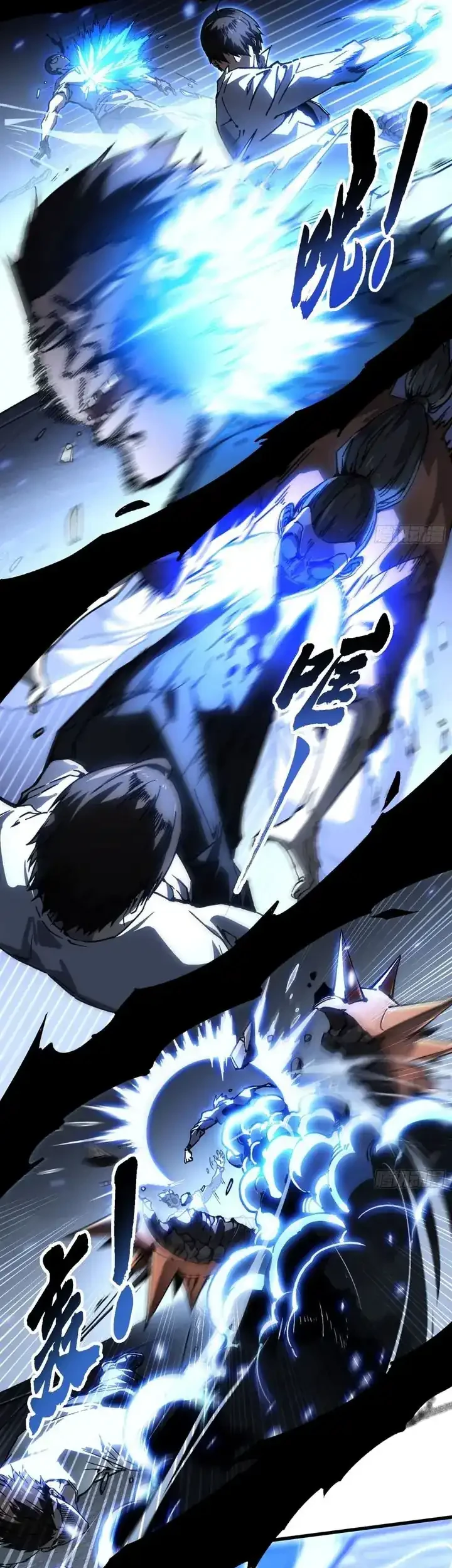 Ultimate Martial Evolution: Begin by Awakening the King of Monsters Chapter 70 page 14