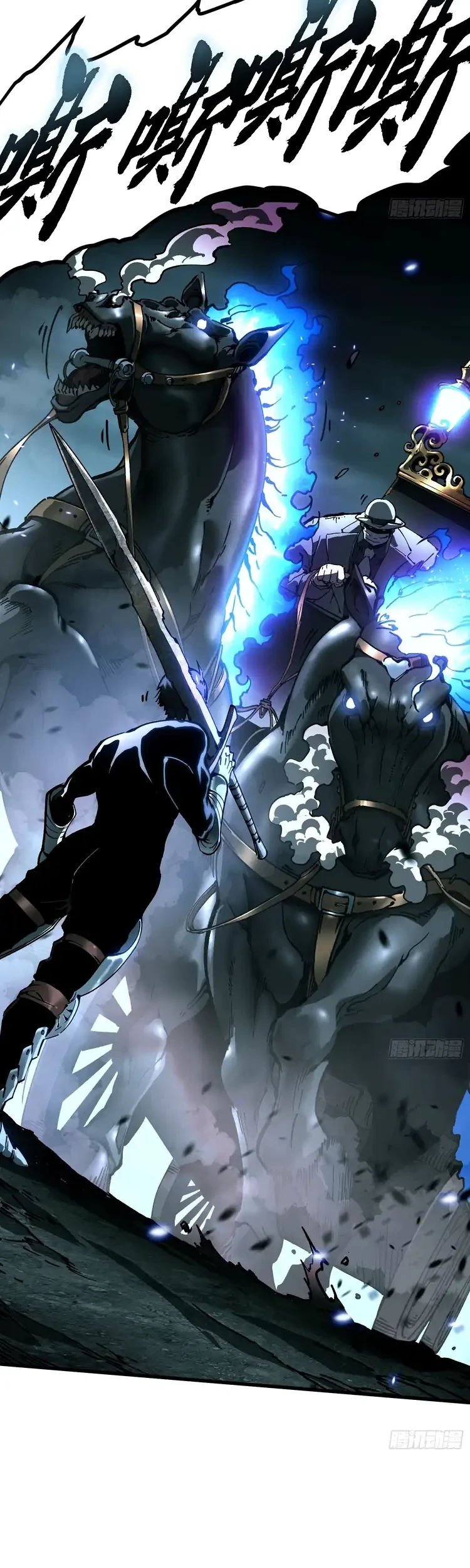 Ultimate Martial Evolution: Begin by Awakening the King of Monsters Chapter 72 page 20