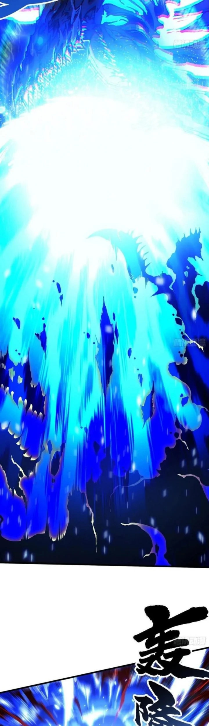 Ultimate Martial Evolution: Begin by Awakening the King of Monsters Chapter 74 page 8