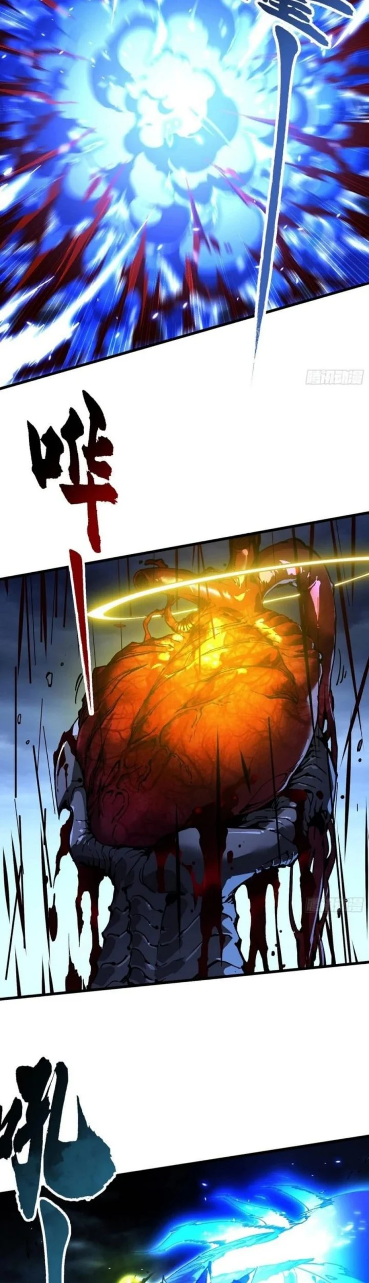 Ultimate Martial Evolution: Begin by Awakening the King of Monsters Chapter 74 page 9