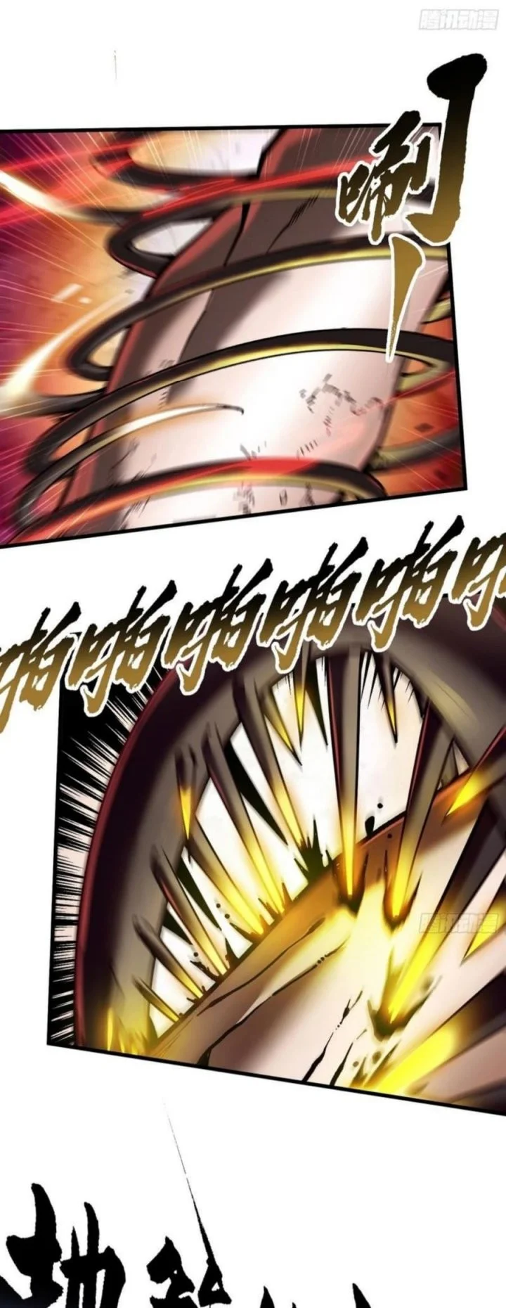 Ultimate Martial Evolution: Begin by Awakening the King of Monsters Chapter 74 page 17