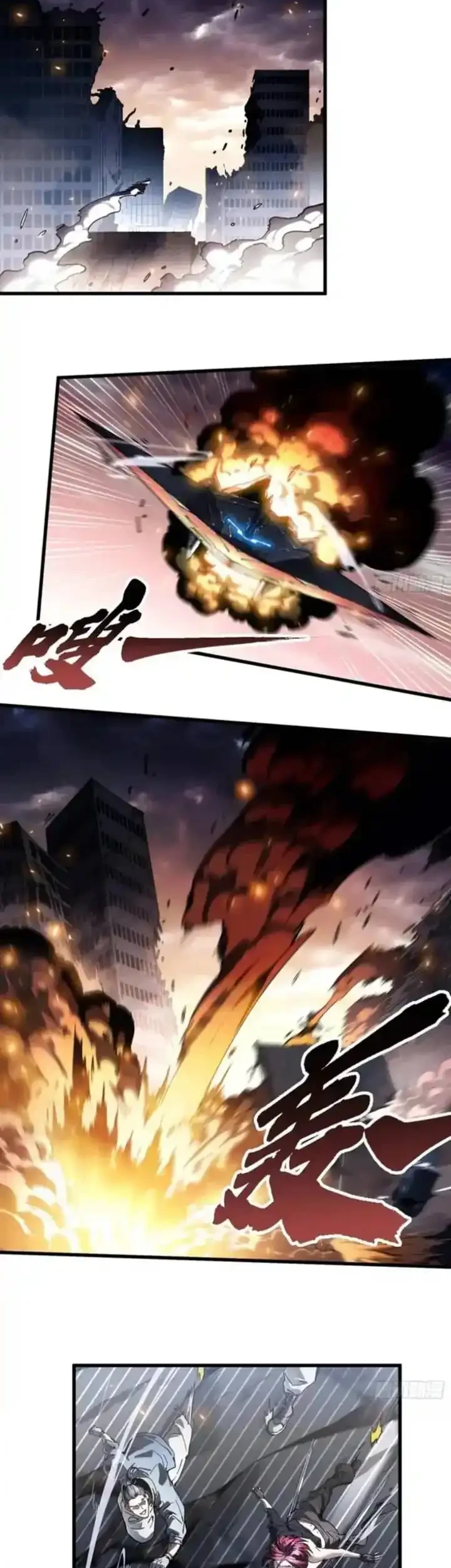 Ultimate Martial Evolution: Begin by Awakening the King of Monsters Chapter 78 page 3