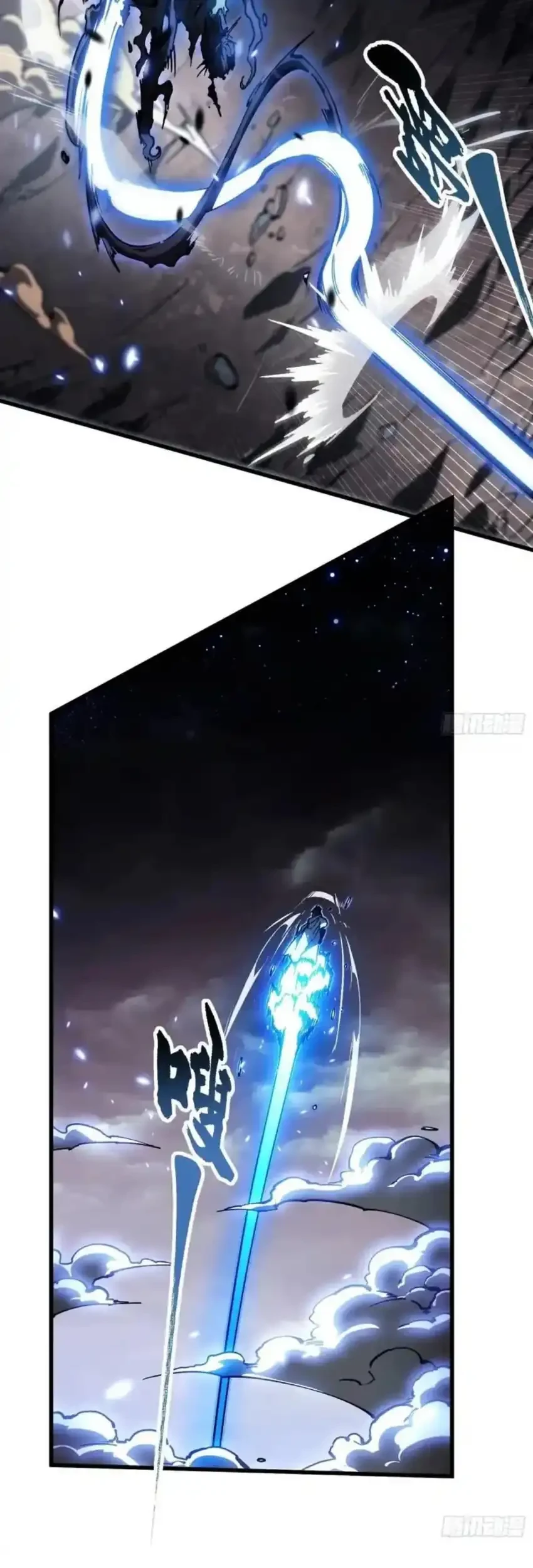 Ultimate Martial Evolution: Begin by Awakening the King of Monsters Chapter 82 page 24